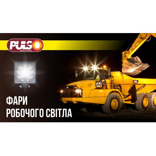 Фара робочого світла WLP-7134 COMBO (710*80*60) 9-36V, 180W, 6000K