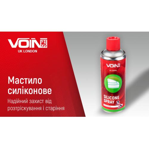 Мастило силіконове ТМ VOIN в аер. упаковці, 400 мл