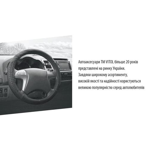 Чехол руля B 317 M черн БО перф кожа (B 317 M)
