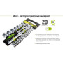 Набір головок 1/2", 20 предметів Alloid