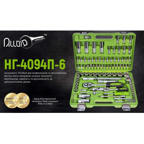 Hабір інструменту Alloid 1/2" и 1/4" 6-г 94 предмети (НГ-4094П-6)