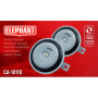 Сигнал дисковый СА-10110, Еlephant, 12V, 110mm (СА-10110)