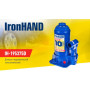 Домкрат гидравл. телескоп 10т картон. Высота подъема 195-375 мм. Iron Hand (IH-195357D) (IH-195357D)