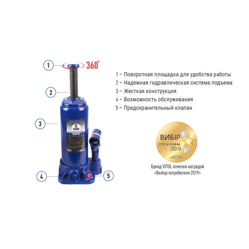 Домкрат гідравлічний телескоп 5т в коробці. min 216мм - max 413мм (T90504) 4,7кг