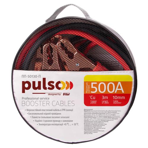 Провода пусковые PULSO 500А (до -45С) 3,0м в чехле (ПП-50130-П)