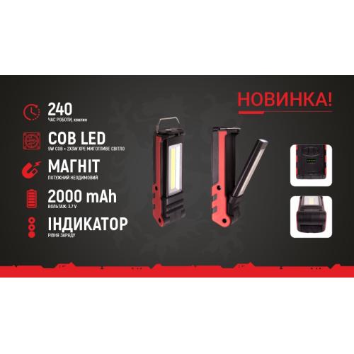Переносна лампа "VOIN" VL-106, 5W-COB+2 х 3W XPE, Power Bank 2000mAh, магніт, інд. заряда