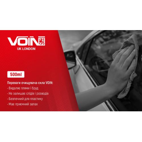 Очисник скла ТМ Voin 500мл