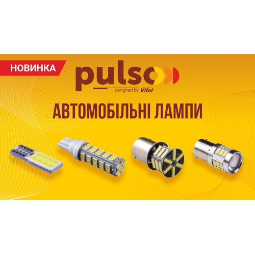 Лампа габаритная LED T10 1SMD-5050 12v 0.5w 60lm White (LP-126067)