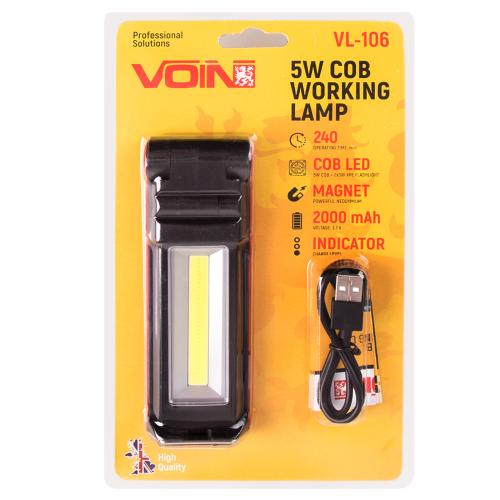Переносна лампа "VOIN" VL-106, 5W-COB+2 х 3W XPE, Power Bank 2000mAh, магніт, інд. заряда
