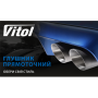 Прямоточний глушник НГ-0738 , d 2,5"
