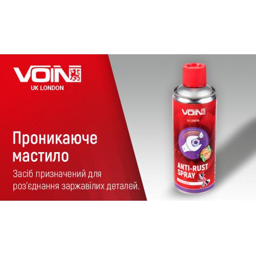 Мастило проникаюче з перетворювачем іржі "Рідкий ключ" ТМ VOIN в аер.упаковці, 400мл