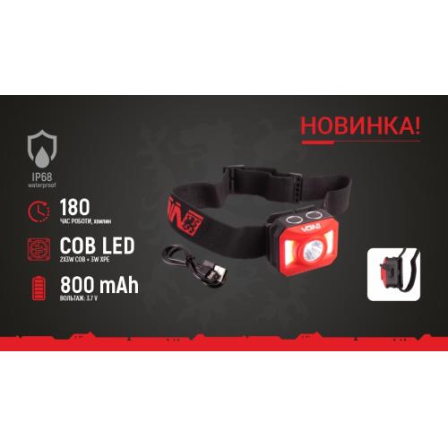 Ліхтар налобний VOIN VL-163, 3W-COB (W, R)+3W XPE, АКБ800mAh, рег. нахилу, сенсор