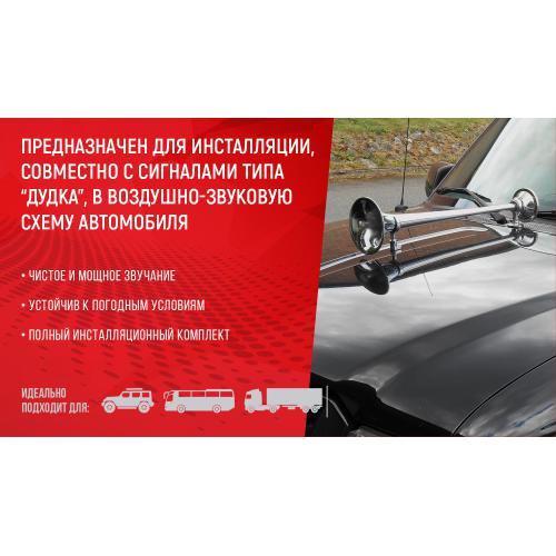 Сигнал-компресор СА-10012, Еlephant, 24V
