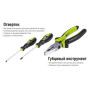 Універсальний набор інструменту 1/4" & 3/8" & 1/2" , 218 предм (НГ-4218П) Alloid