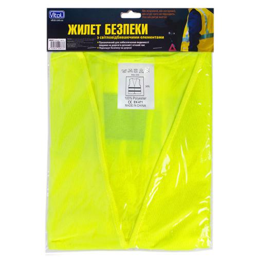 Жилет безопасности светоотражающий (yellow) 166 Y XXL (ЖБ005)