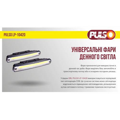 Фари дод., денного світла LP-10420 DRL COB, 20W, 12V, пластик, 181*22мм