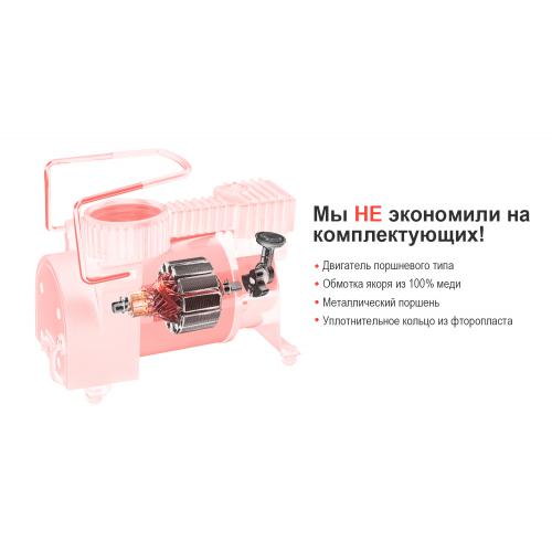 Компресор "штурмовик" АС-30 100psi, 12Amp, 37л, прикурювач
