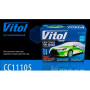 Тент автомобільний VITOL CC11105M, сірий поліестер, 432х165х119см, М