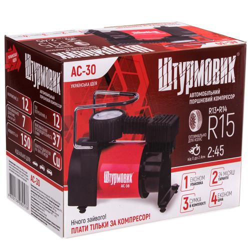 Компресор "штурмовик" АС-30 100psi, 12Amp, 37л, прикурювач