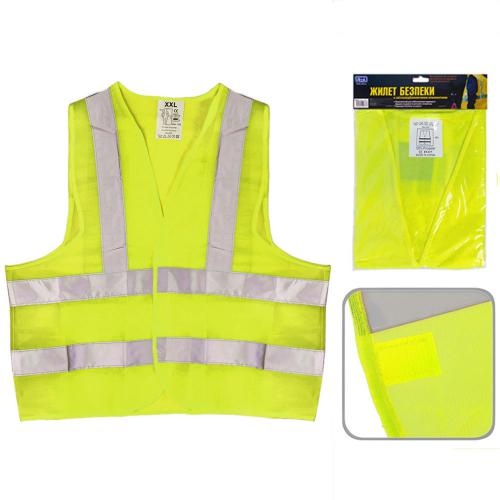 Жилет безопасности светоотражающий (yellow) 166 Y XXL (ЖБ005)