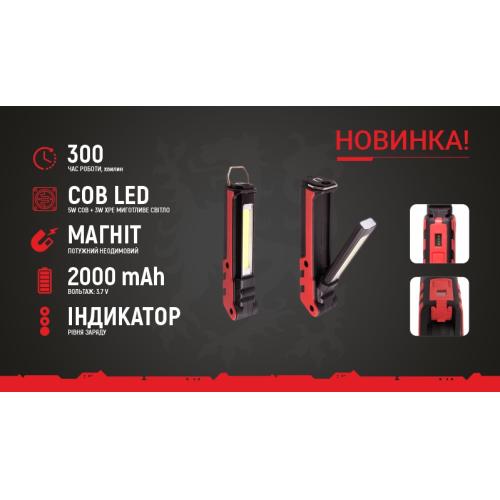 Переноска "VOIN" VL-107, 5W-COB+3W XPE, Power Bank 2000mAh, магнит, инд. заряда (VL-107)