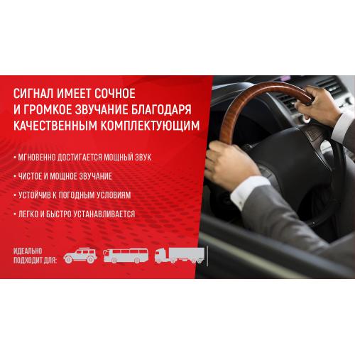 Сигнал повітряний CA-10410, Еlephant, 12V, чорний