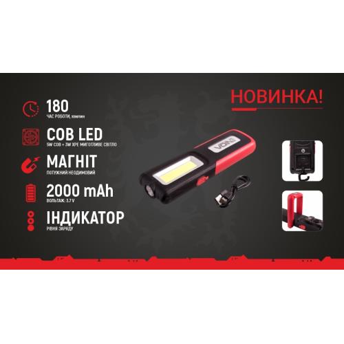 Переносна лампа "VOIN" VL-109, 5W-COB+3W XPE, Power Bank 2000mAh, магніт, інд. заряда