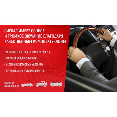 Сигнал повітряний CA-10405, Еlephant, 12V, червоний