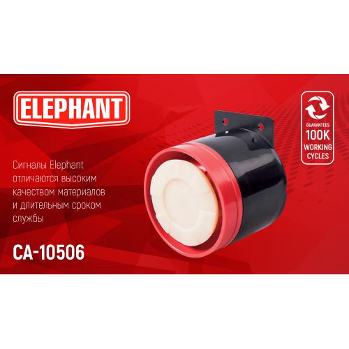 Сигнал заднего хода СА-10506 12V, Еlephant, "Bi-Bi" (СА-10506)