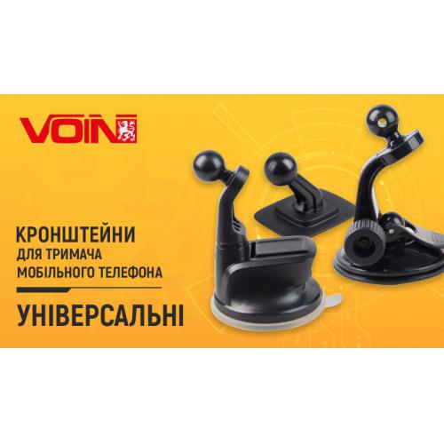 Кронштейн для тримача мобільного телефону BHV-3006, на присосці