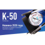 Компресор "ViTOL" К-50 150psi, 15Amp, 40л, прикурювач