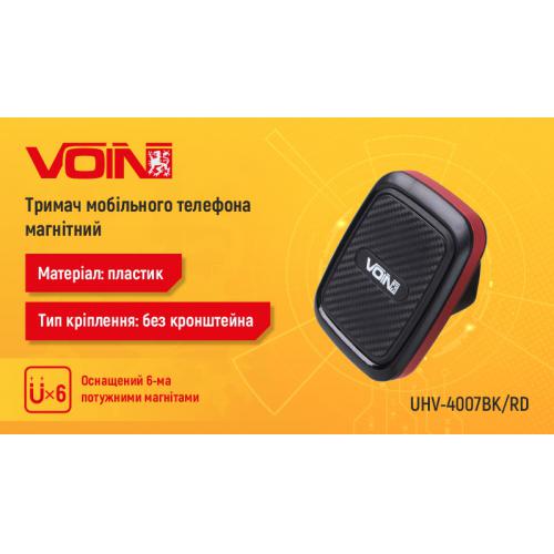 Держатель мобильного телефона VOIN UHV-4007BK/RD магнитный, без кронштейна (UHV-4007BK/RD)