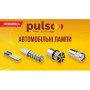Лампа габаритная LED 1157 6SMD-3528 12v 1.2w 114lm White (LP-131147)