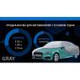 Тент (чохол) автом CC13401 XL сірий з підкладкою PEVA, PP Cotton, 533х178х119 к.з