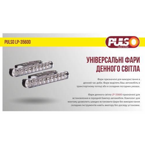 Фари дод., денного світла LP-35600 DRL 30LED, 4W, 12V, пластик, 190*26мм, з поворотами