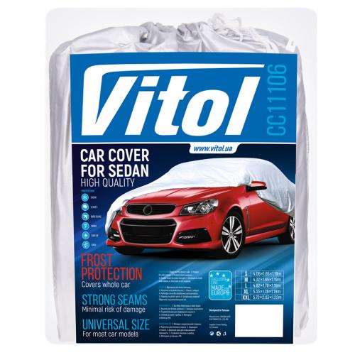 Тент автом. CC11106 M сірий Polyester 432х165х119 к.з/м.в.дв (CC11106 M)