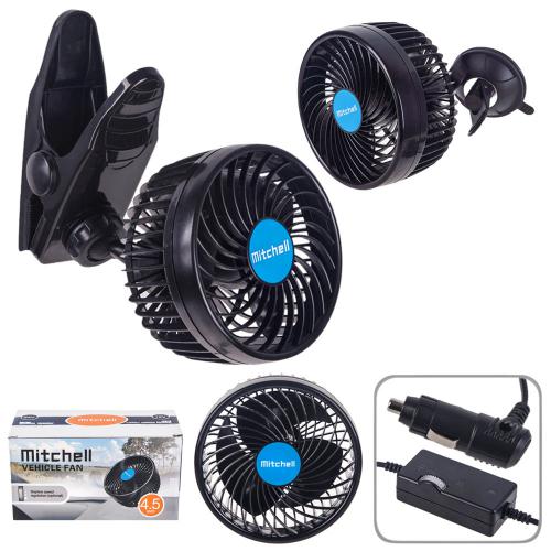 Вентилятор HX-T701E 4.5" 12V 4W плавне регулюв-я швидкості