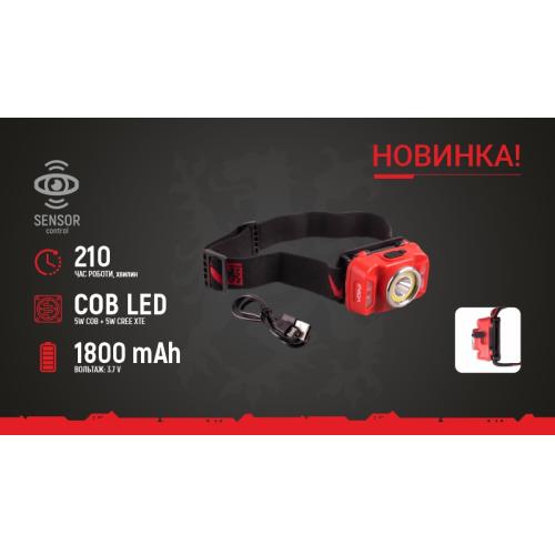 Ліхтар налобний VOIN VL-146, 5W-COB+(W, R)+5W XPE, АКБ1800mAh, рег. нахилу, сенсор