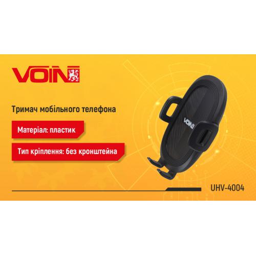 Держатель мобильного телефона VOIN UHV-4004, без кронштейна (UHV-4004)