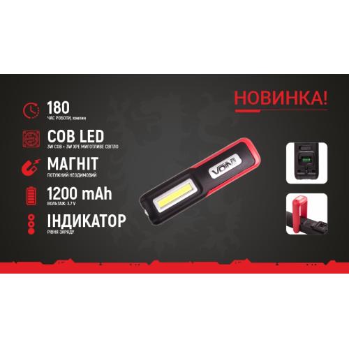 Переносна лампа "VOIN" VL- 99, 3W-COB+3W XPE, АКБ1200mAh, магніт, інд. заряда