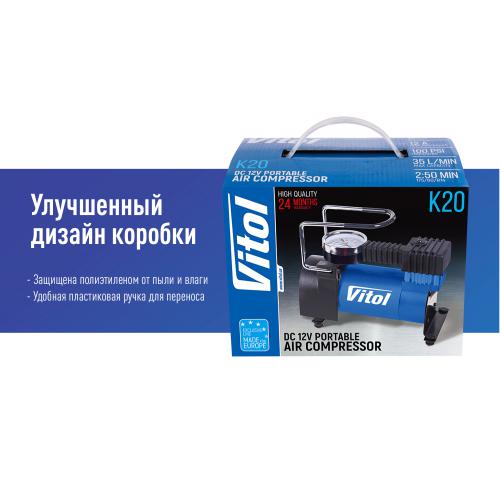 Компрессор ViTOL К-20 7 атм. 12Amp 35л прикуриватель