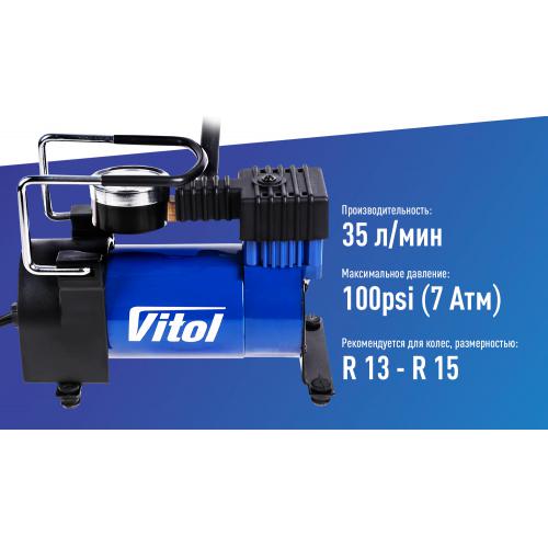 Компрессор ViTOL К-20 7 атм. 12Amp 35л прикуриватель