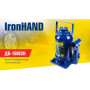 Домкрат гидравл. телескоп 15т короб. min 185мм - max 350мм Iron Hand 6кг (ДБ-15002H)