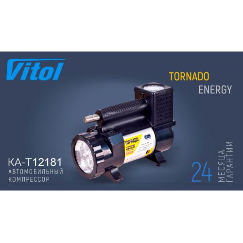 Компрессор Торнадо КА-Т12181 10 атм. 15Amp 40л фонарь прикур.+переходник шланг 3,0м
