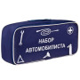 Сумка техдопомоги "Набір автомобіліста" (синя) 46х20х14см
