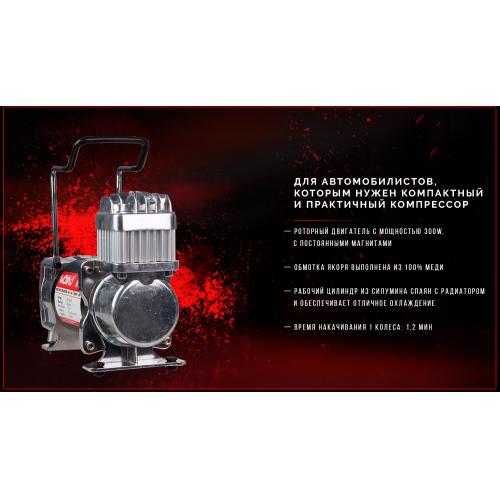 Компрессор автомобильный "VOIN" VP-610 150psi 23A 70л клеммы (VP-610)