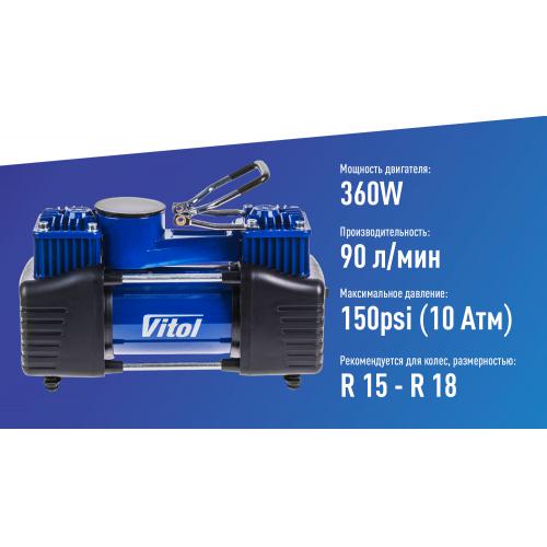 Компрессор ViTOL К-72 10 атм. 25Amp 90л 2 цилиндра шланг 5,0м с дефлятором клеммы