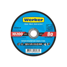 Круг отрезной по металлу Werker 41 14А 150*1,6*22,23мм (W15016-M) Круг отрезной по металлу Werker 41 14А 150*1,6*22,23мм (W15016-M)