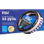Чехол руля кож.зам. 16113XХXL / BB0261 XХXL черн (прошит.коричн.ниткой) (F 16113XХXL)