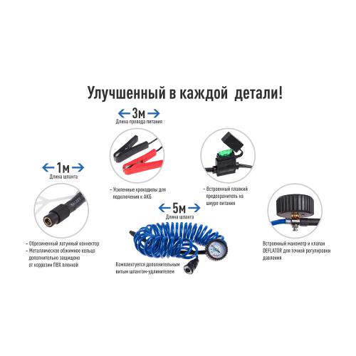 Компрессор ViTOL К-72 10 атм. 25Amp 90л 2 цилиндра шланг 5,0м с дефлятором клеммы